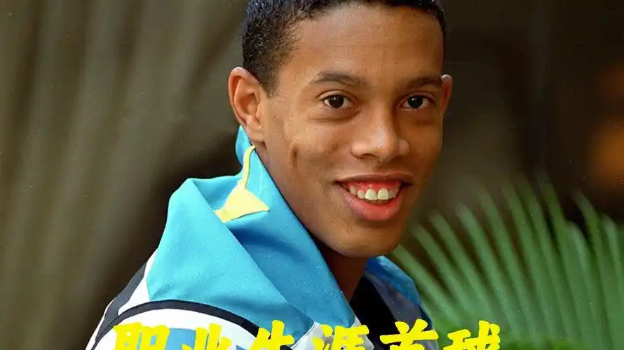 际米兰在本
